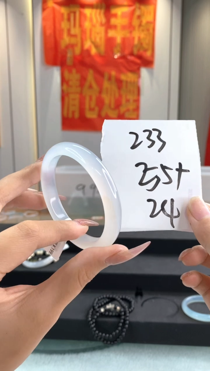玛瑙/玉髓手镯未镶嵌1