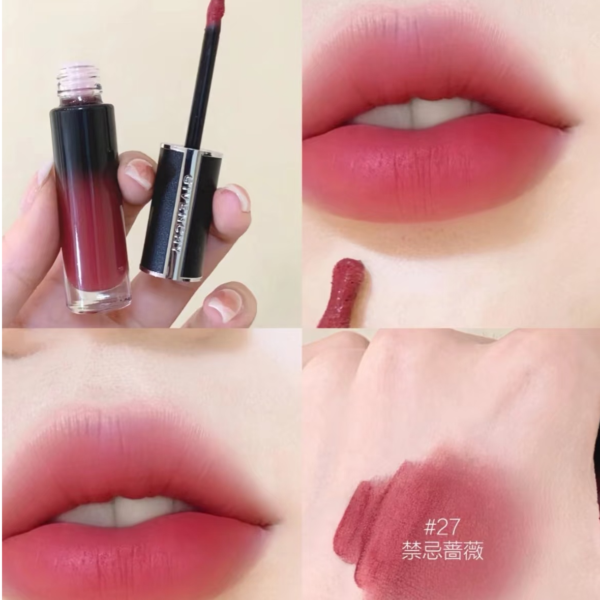 无盒 纪梵希高定丝绒唇釉6.5ml正装-#27 禁忌蔷薇