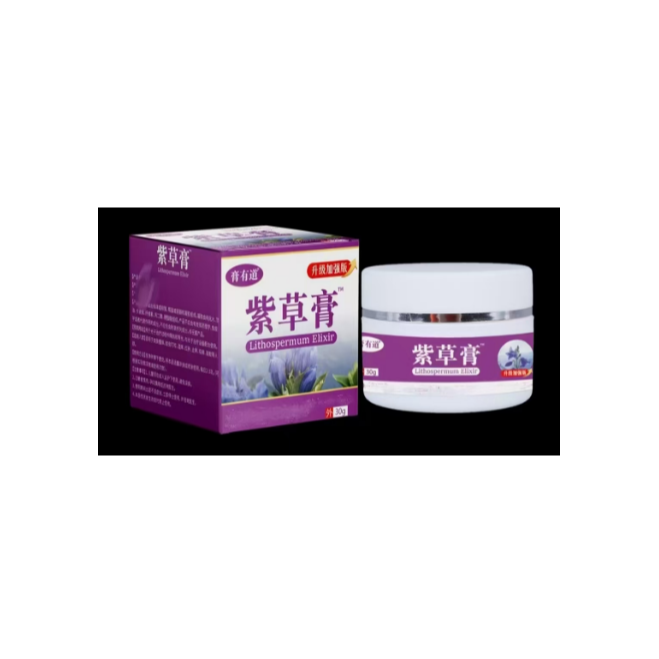 膏有道紫草乳膏At