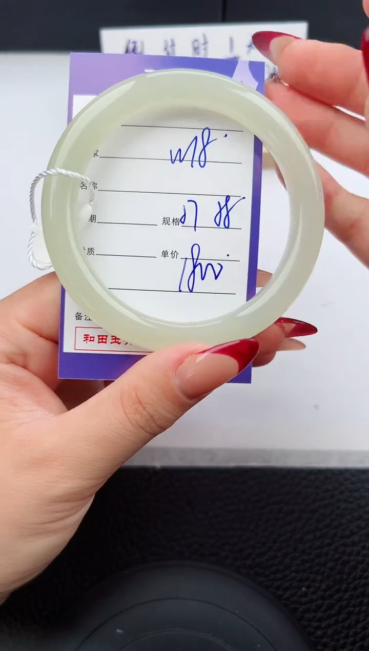 【闪购商品】和田玉手镯未镶嵌18微色差T9