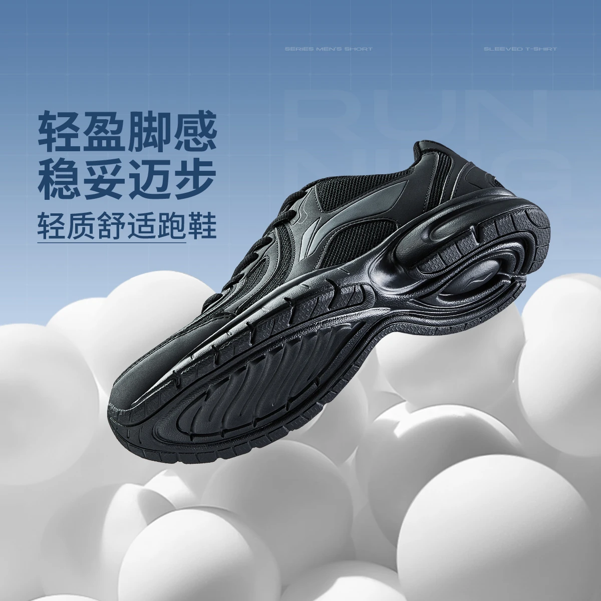 轻盈舒适跑鞋|李宁男鞋防泼水秋季通勤软弹休闲黑色运动鞋ARBS009