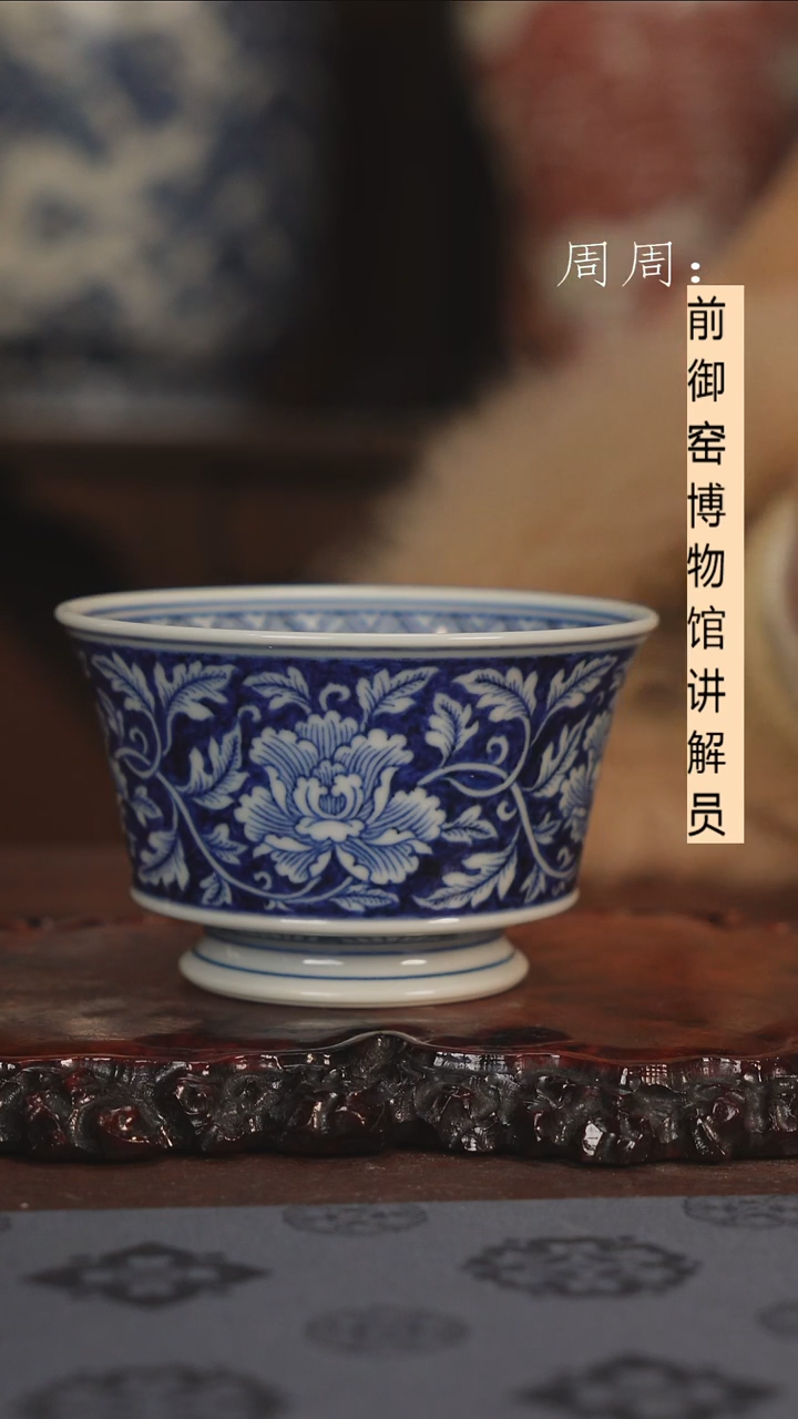 【闪购商品】杯云林匠造 牡丹蓝底11111111111