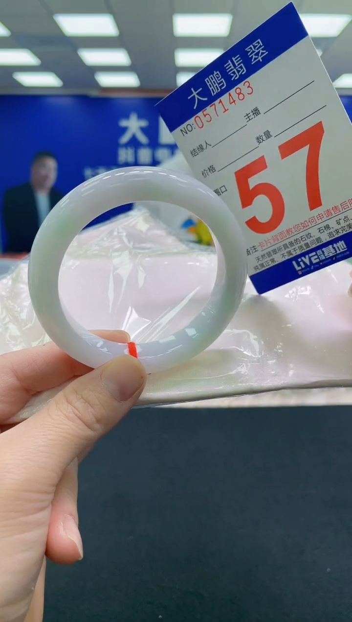 未镶嵌手镯翡翠 AAAAAAAAAA