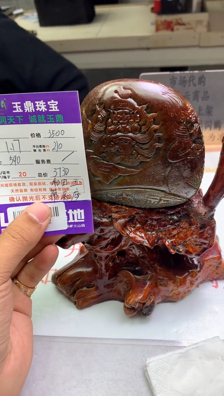 【闪购商品】定制和田玉---F0138342