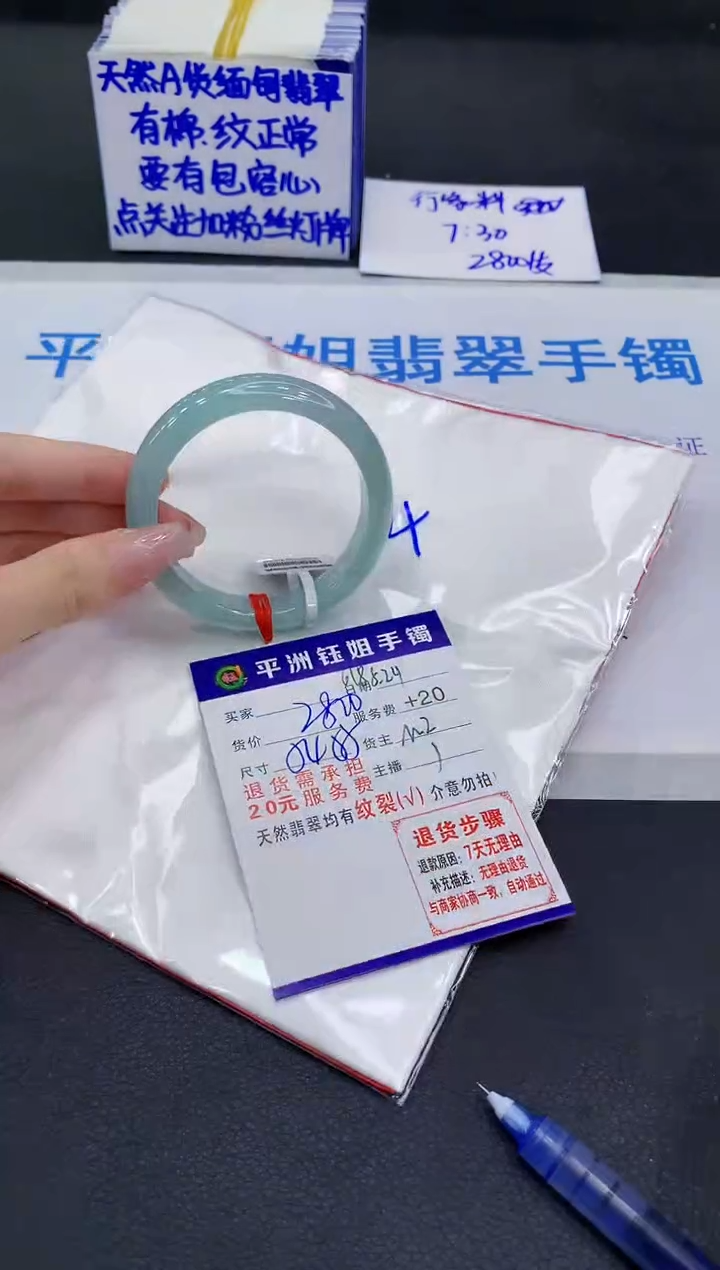 翡翠手镯未镶嵌11111111111