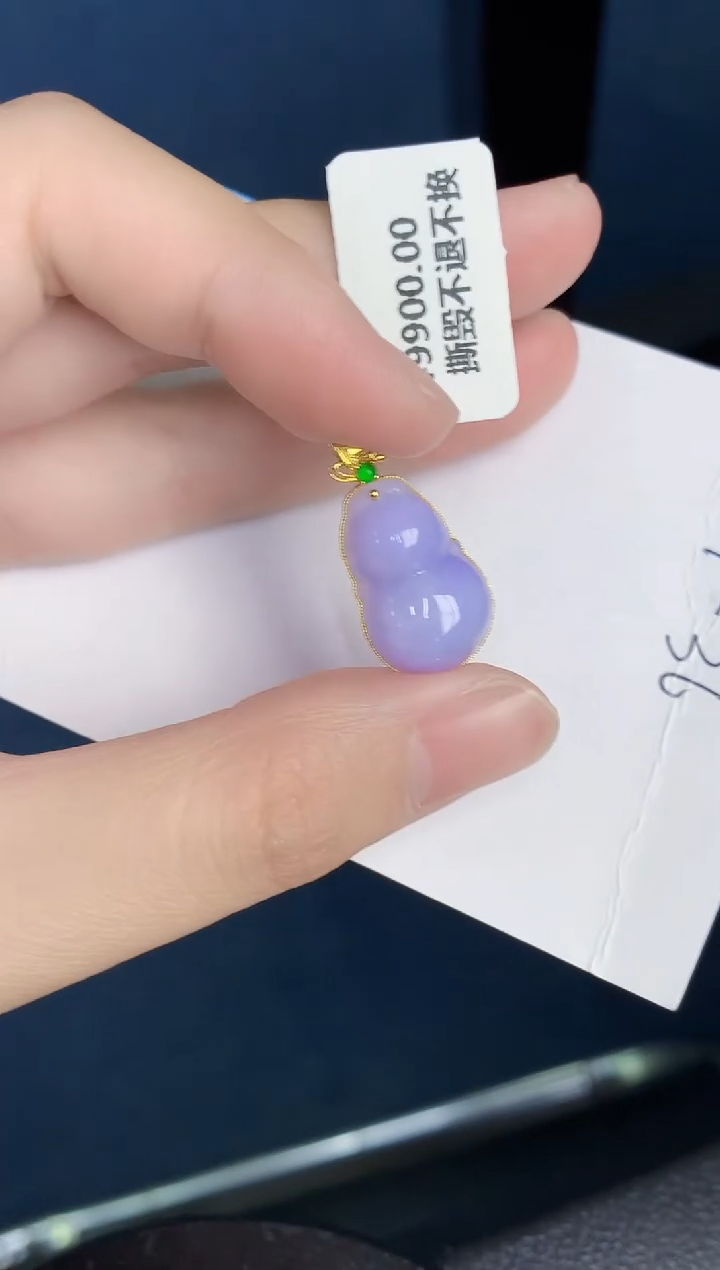 【闪购商品】翡翠颈饰18K金镶嵌000000000