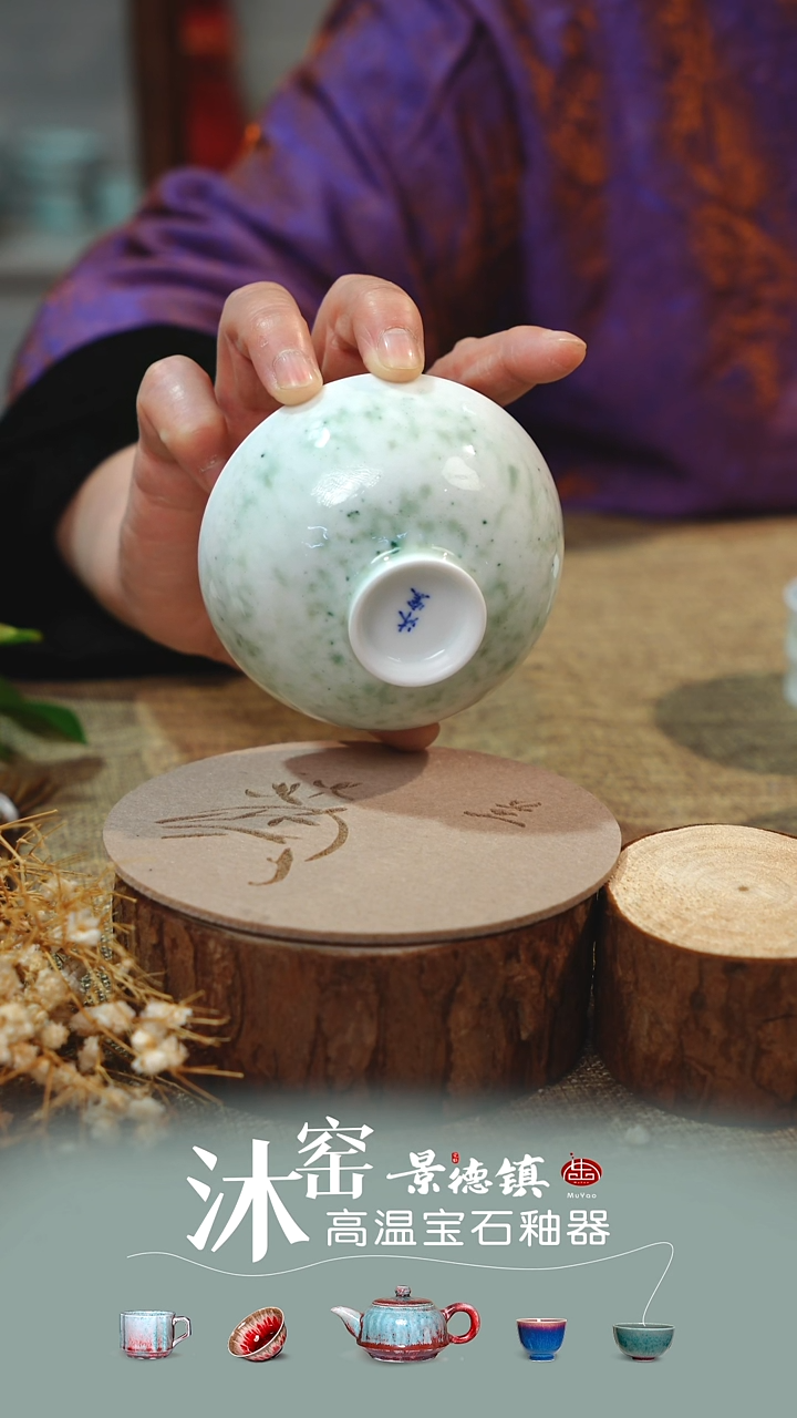 【双非遗·沐窑匠师手作】闪购礼