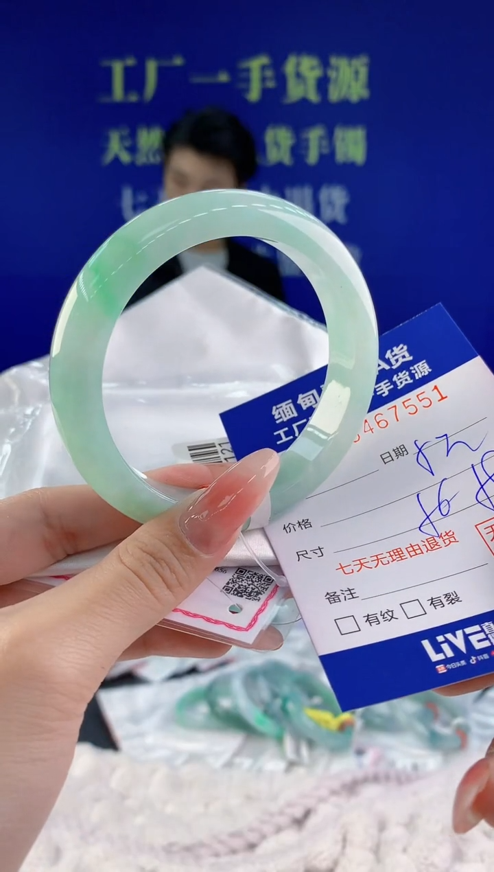 【闪购商品】翡翠手镯未镶嵌天然A货翡翠51
