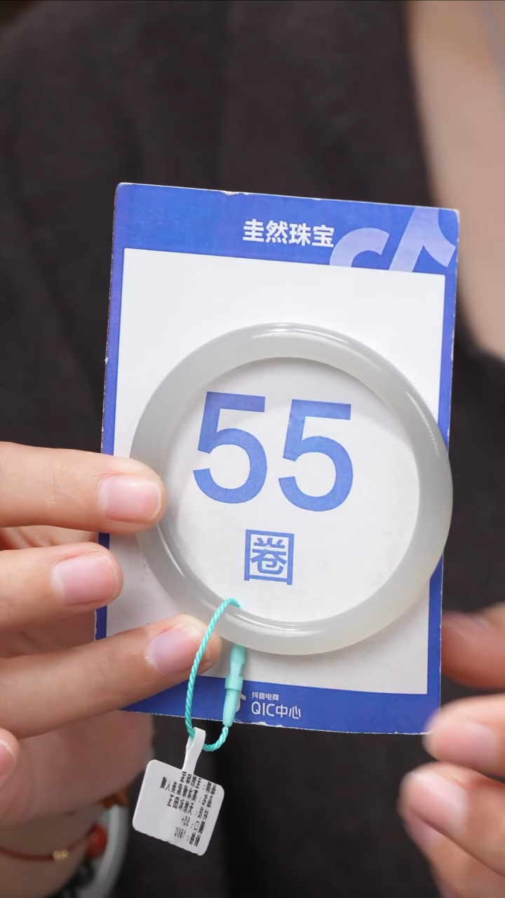 【闪购商品】和田玉手镯未镶嵌145