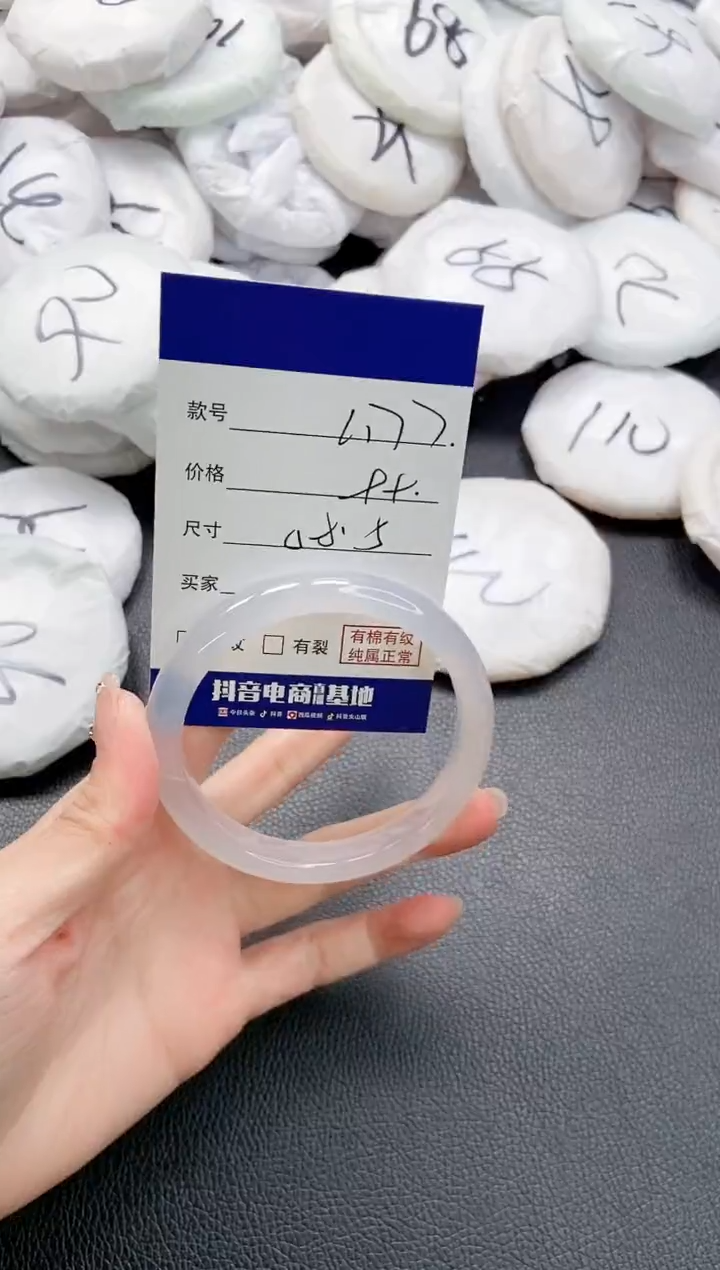 【闪购商品】石英质玉手镯未镶嵌 4L177-58