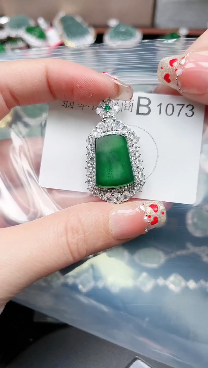 【闪购商品】翡翠颈饰未镶嵌1073赠皮绳