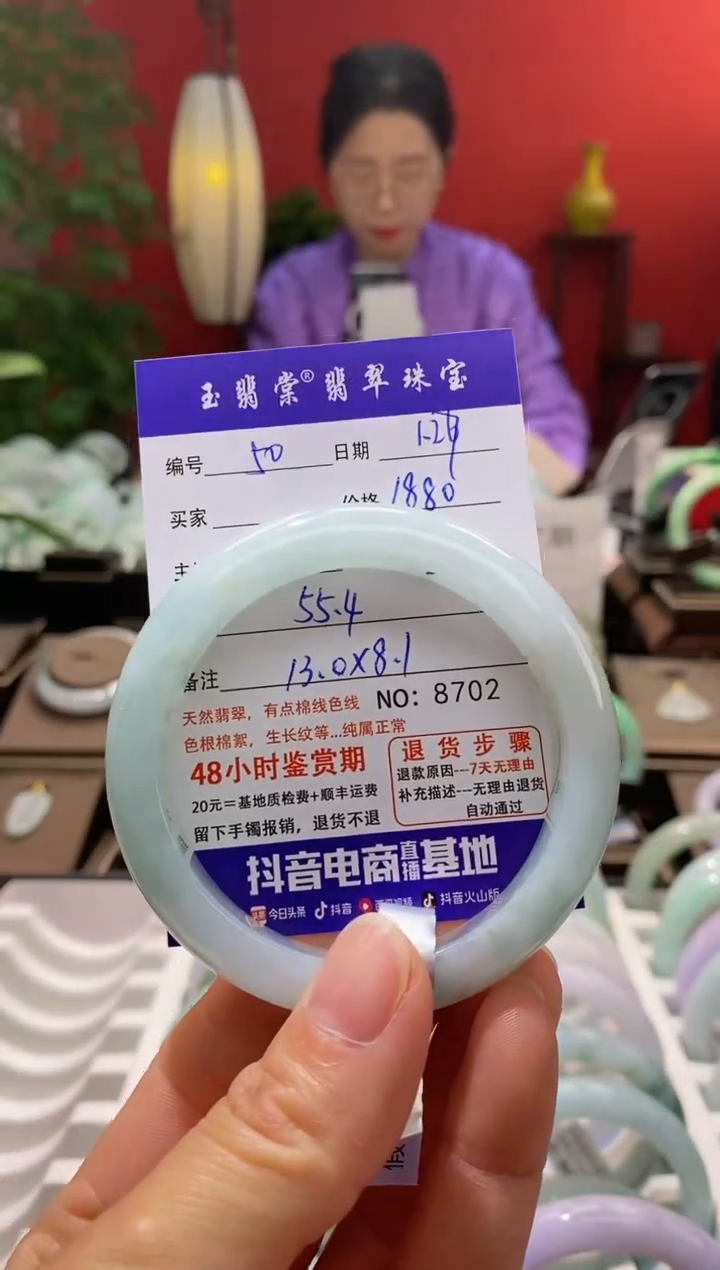 【闪购商品】翡翠手镯未镶嵌翡翠