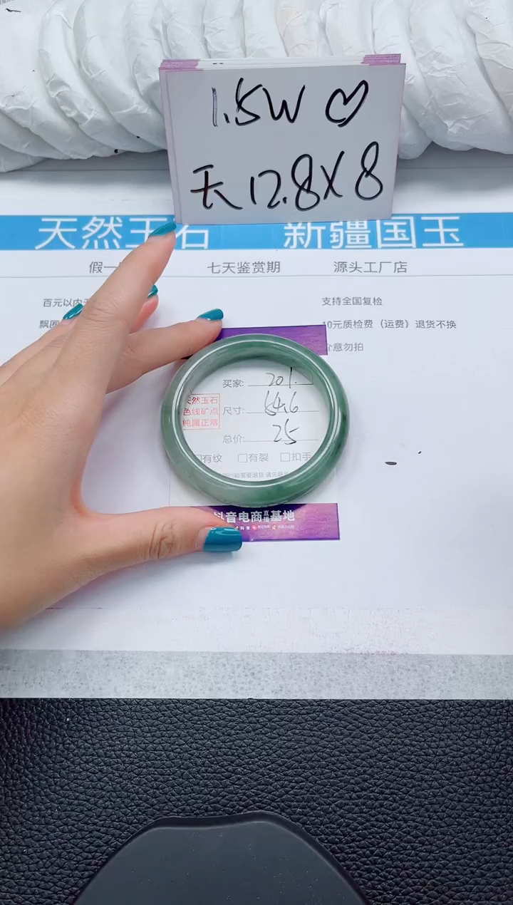 未镶嵌手镯石英质玉201-54/55
