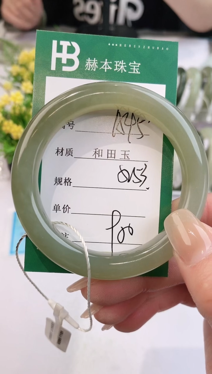 【闪购商品】和田玉手镯未镶嵌A45天然和田玉青海料女手镯微色差