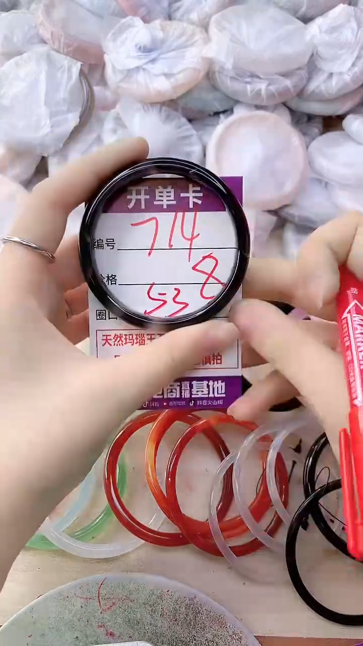 手镯玛瑙/玉髓未镶嵌714