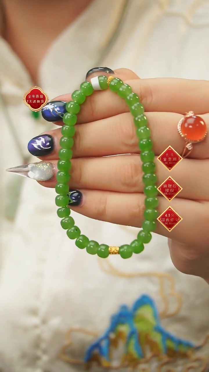 【闪购商品】和田玉单圈18K金镶嵌A41单圈