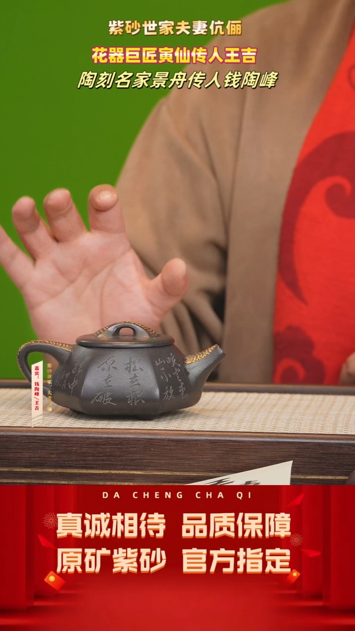 【闪购商品】紫砂茶壶61号 王吉 石黄 260cc左右