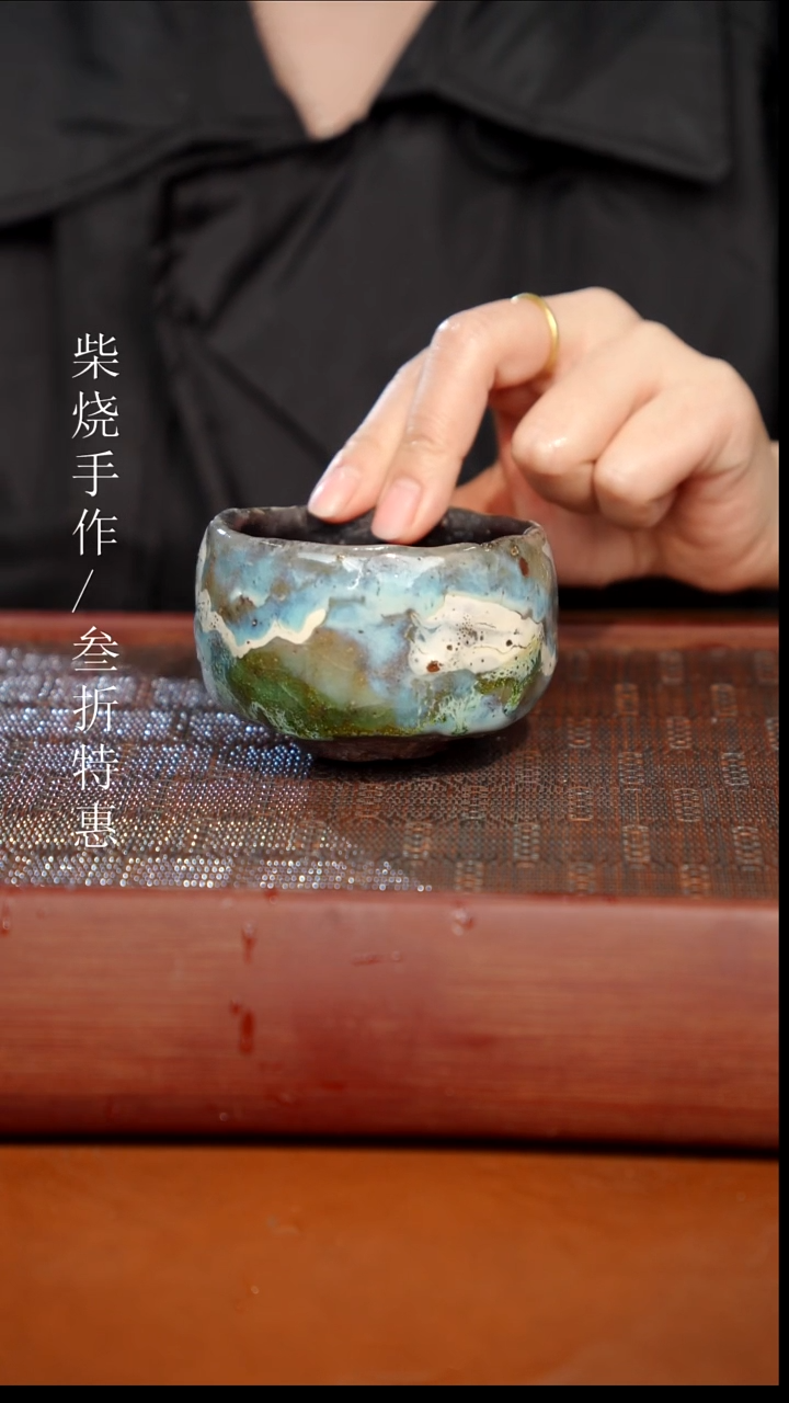 陶瓷奢瓷/瑞寅柴烧茶器（杯子）0867