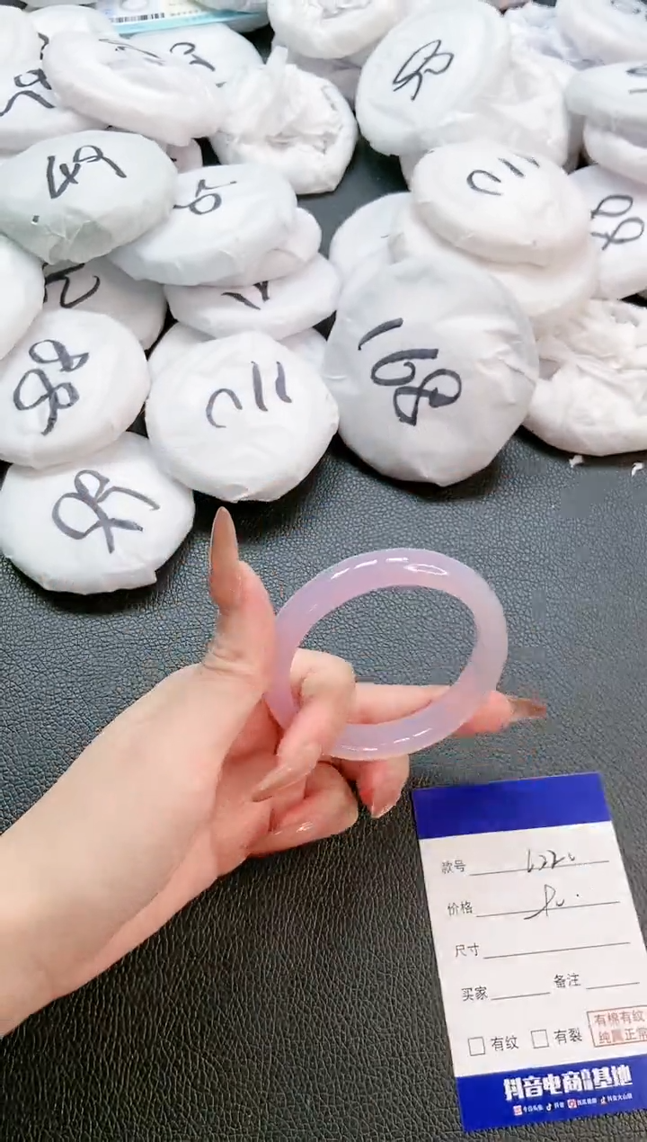 【闪购商品】石英质玉手镯未镶嵌矿点 15L220-52