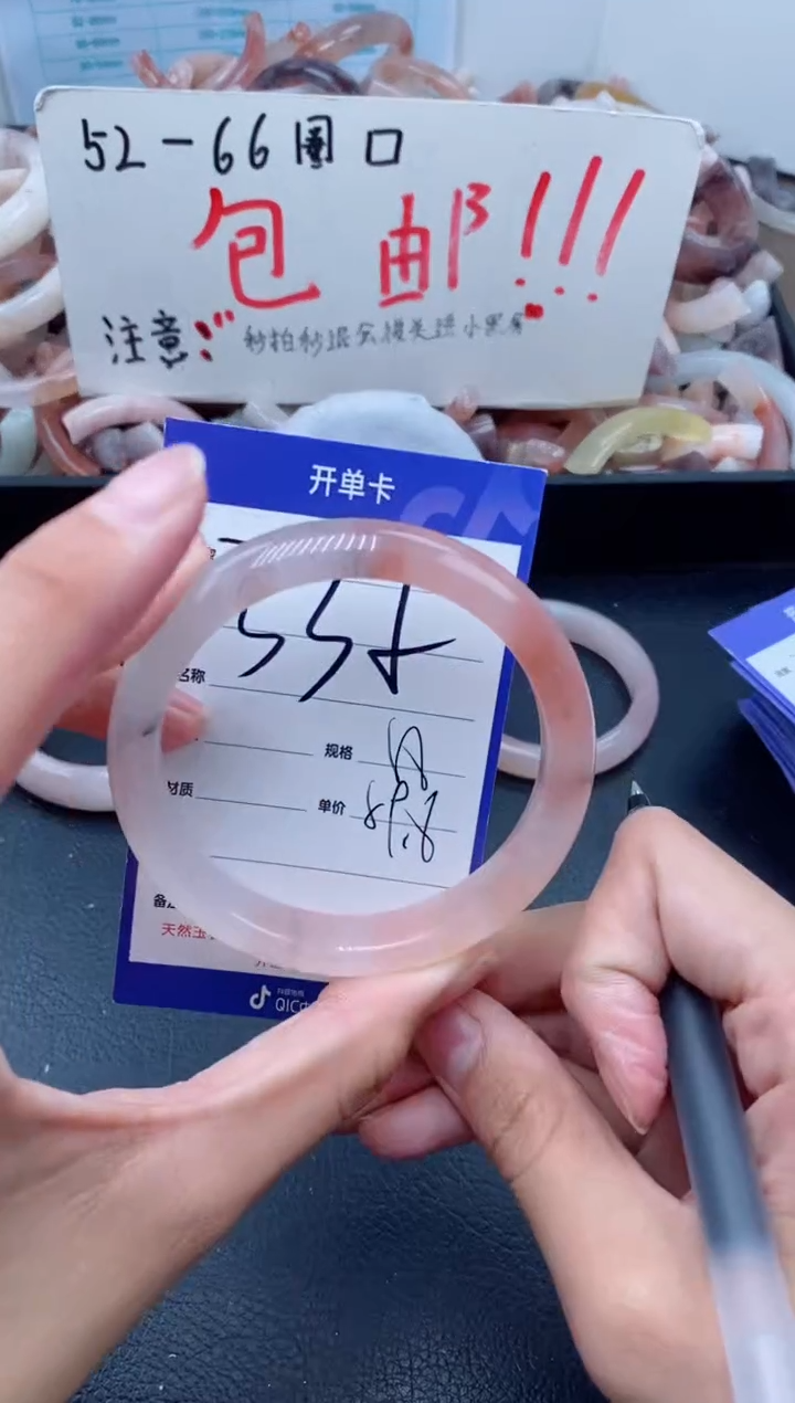 【闪购商品】石英质玉手镯未镶嵌335-58