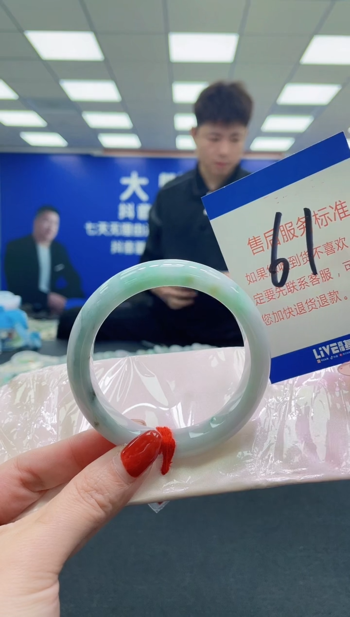 未镶嵌手镯翡翠AAAAAAAAAA