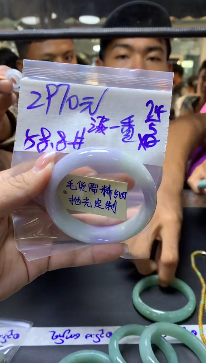 定制翡翠未镶嵌淡淡+手镯58.8#2970元毛货需抛光