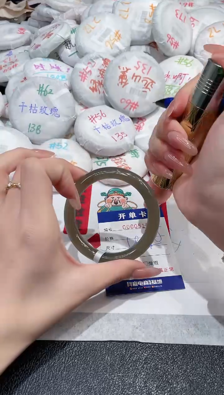 【闪购商品】玛瑙/玉髓手镯未镶嵌-515