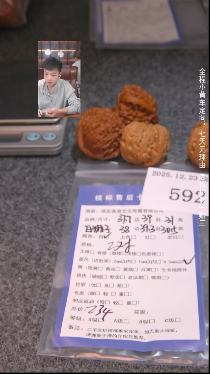 把件文玩核桃星****6白狮子等2对592諘帝文化