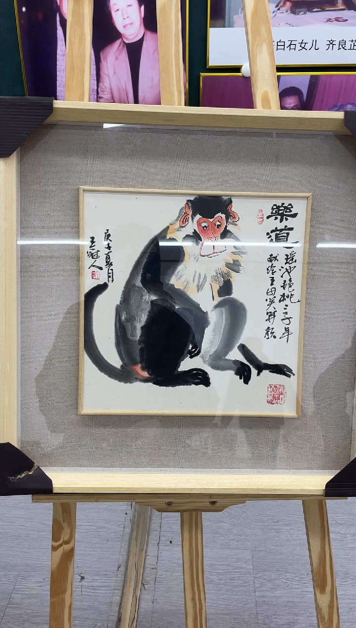 【闪购商品】绘画王冠人-1平尺-写意-带框