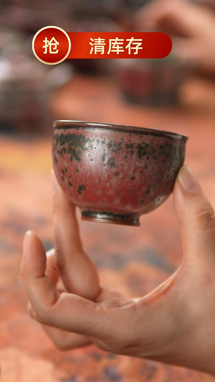 【闪购商品】瓷片616一月三十一 【】