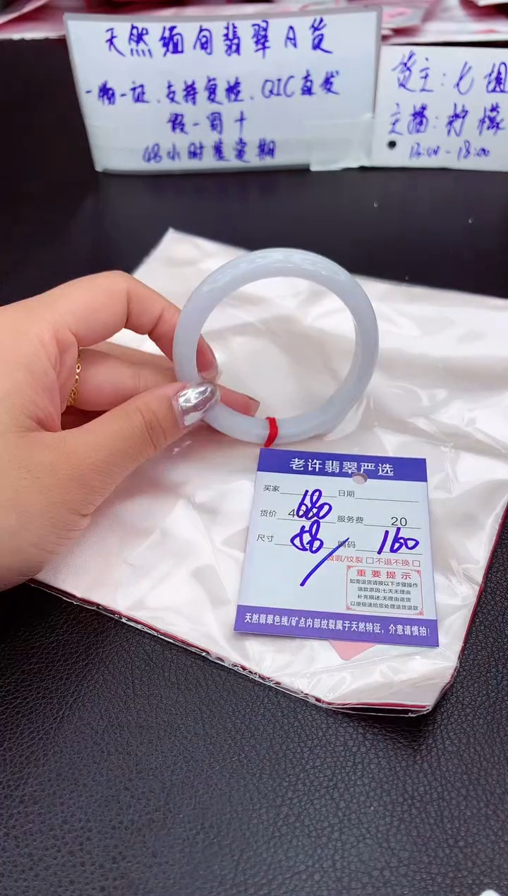 【闪购商品】翡翠手镯未镶嵌11111111