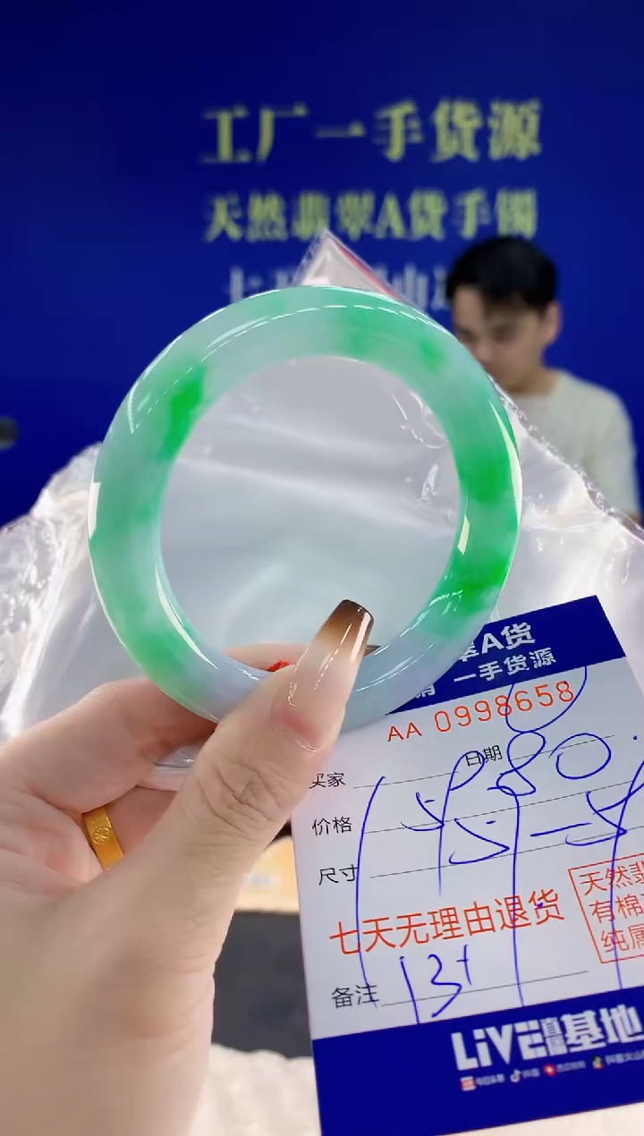未镶嵌手镯翡翠58天然翡翠A货