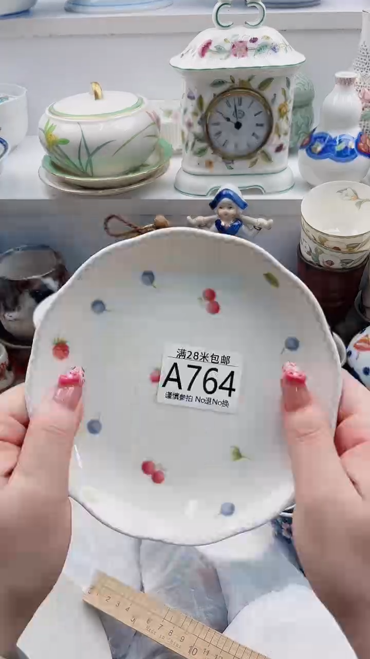 【闪购商品】A764***************