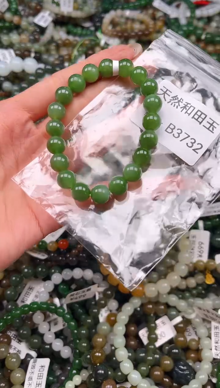 未镶嵌和田玉挂件1