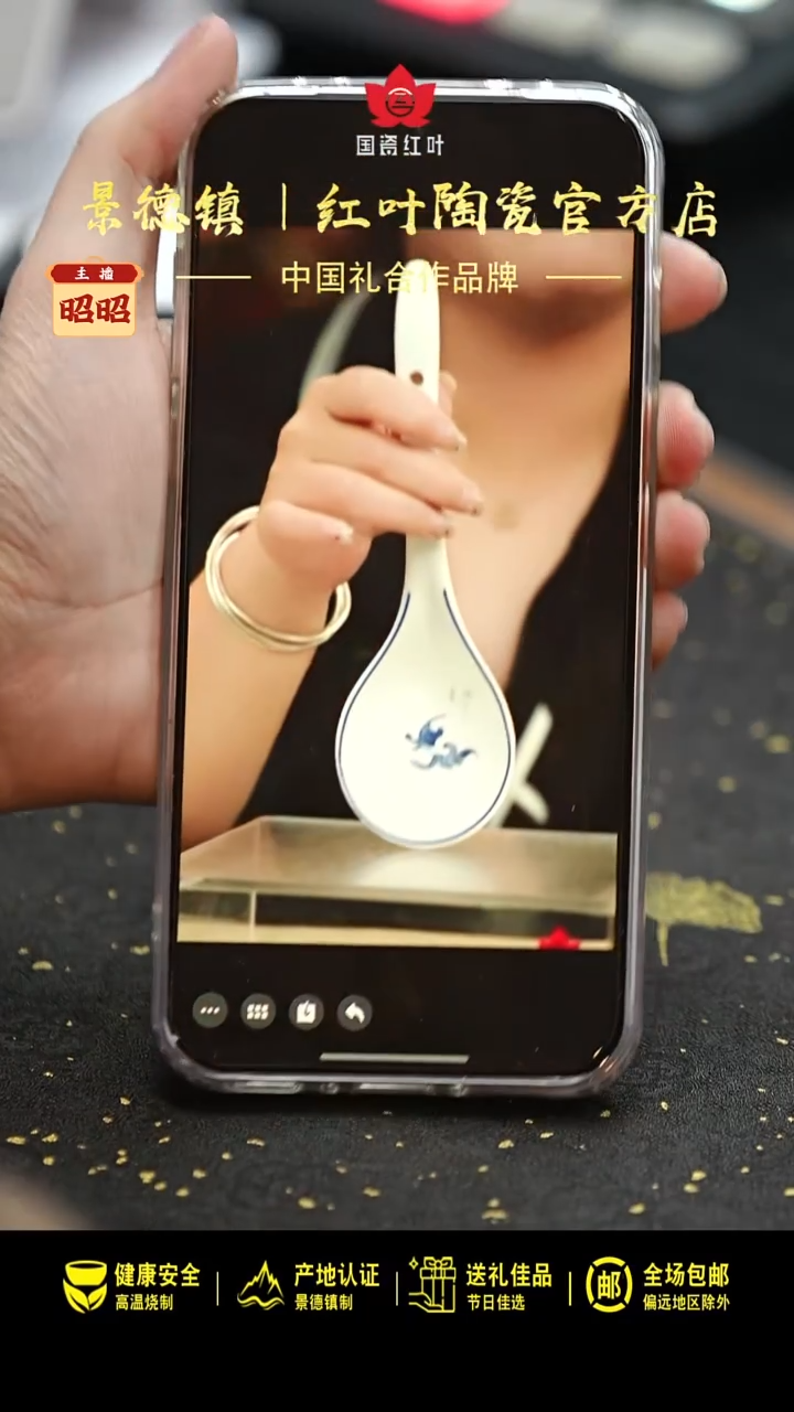 瓷1个微瑕古韵缠枝大弯勺