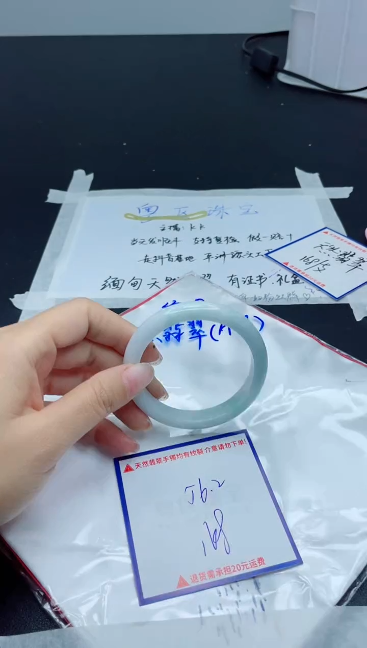 【闪购商品】翡翠手镯未镶嵌我