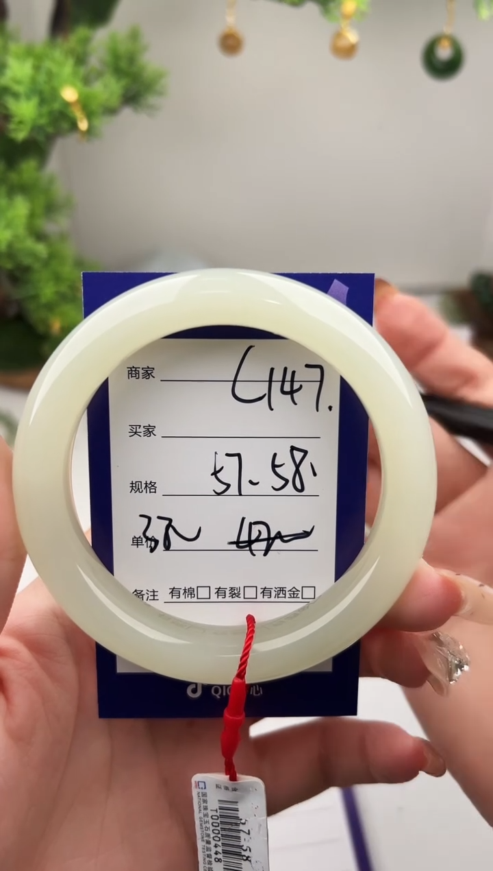 未镶嵌手镯和田玉微色差C147