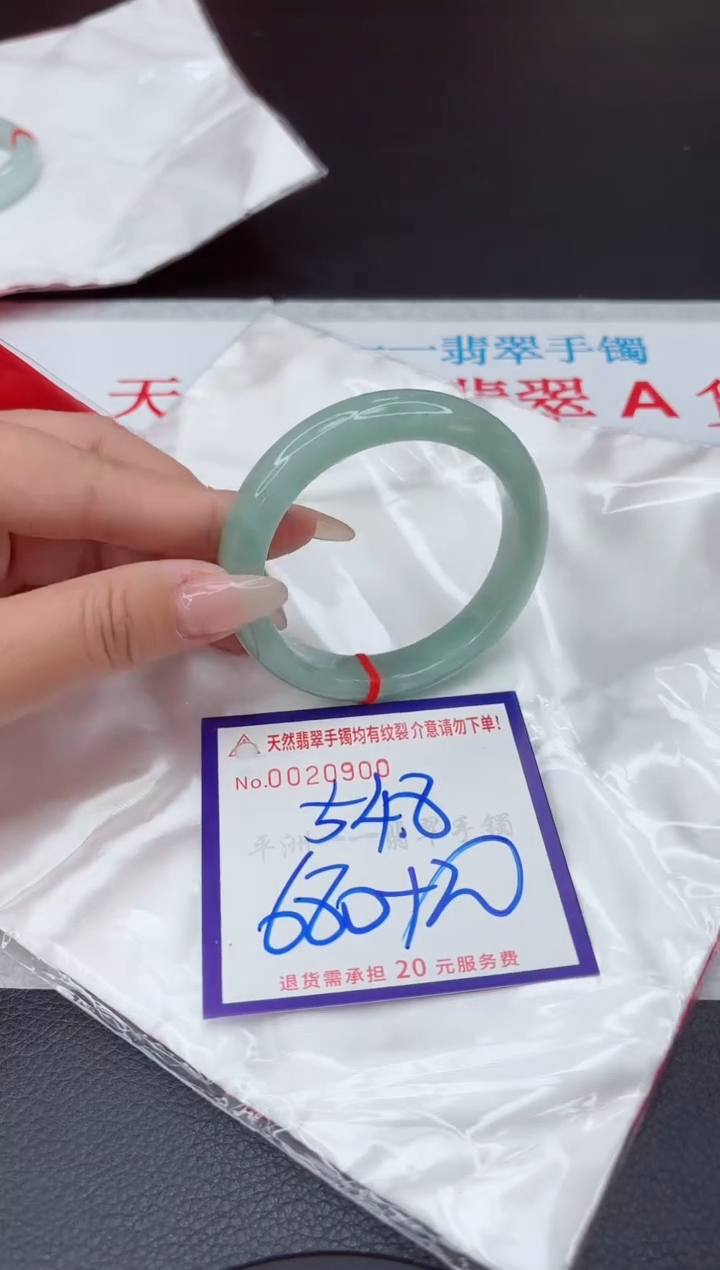 【闪购商品】翡翠手镯未镶嵌111111111111111