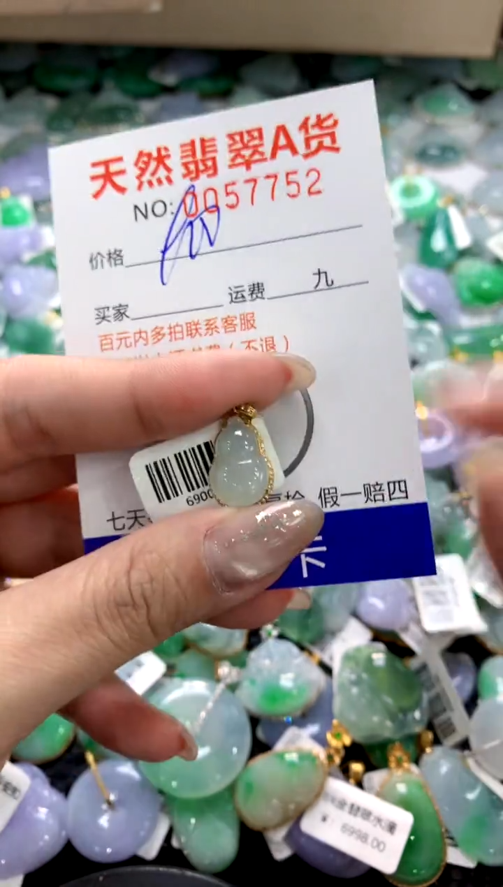 颈饰18K金镶嵌翡翠1111111111111111