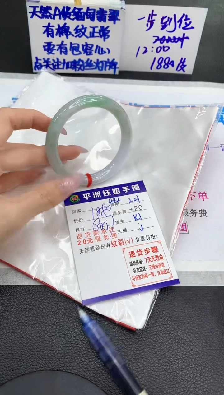 【闪购商品】翡翠手镯未镶嵌111111111