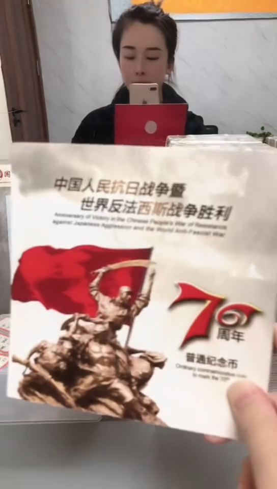 【闪购商品】其他普通金属指定链接抗币册.5留G8P-0001