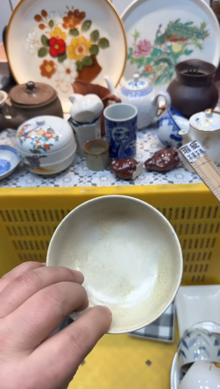 【闪购商品】173回流瓷器，默认微瑕，18包邮
