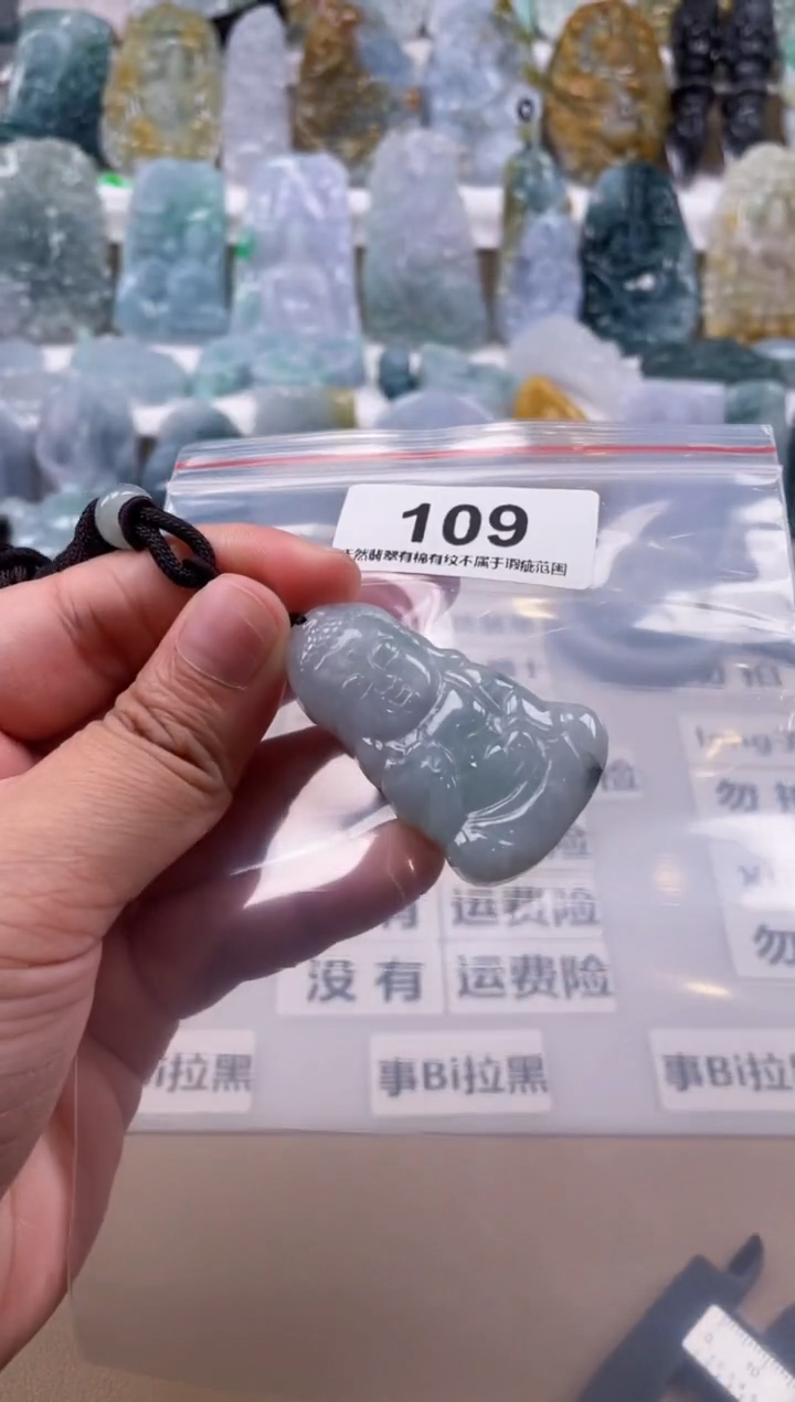 【闪购商品】翡翠颈饰未镶嵌天然缅甸A货翡翠109