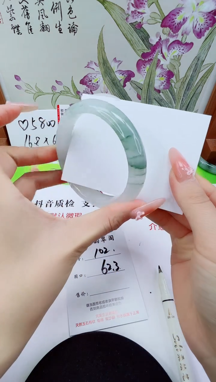 未镶嵌手镯石英质玉102-62/63