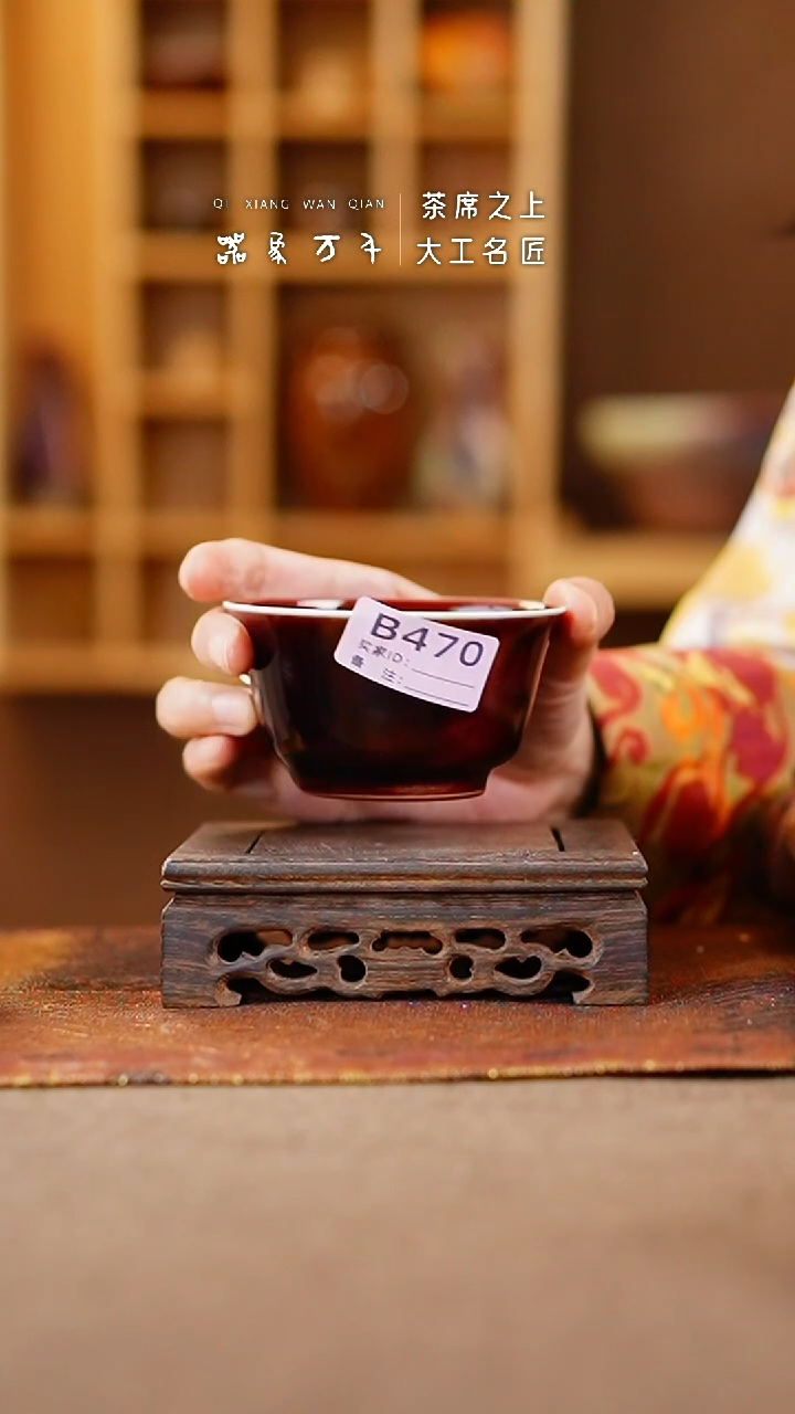 【闪购商品】瓷片钧瓷手作美器 叶B470