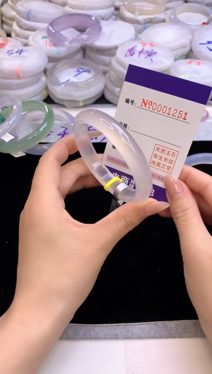 【闪购商品】玛瑙/玉髓手镯未镶嵌1251圈口58