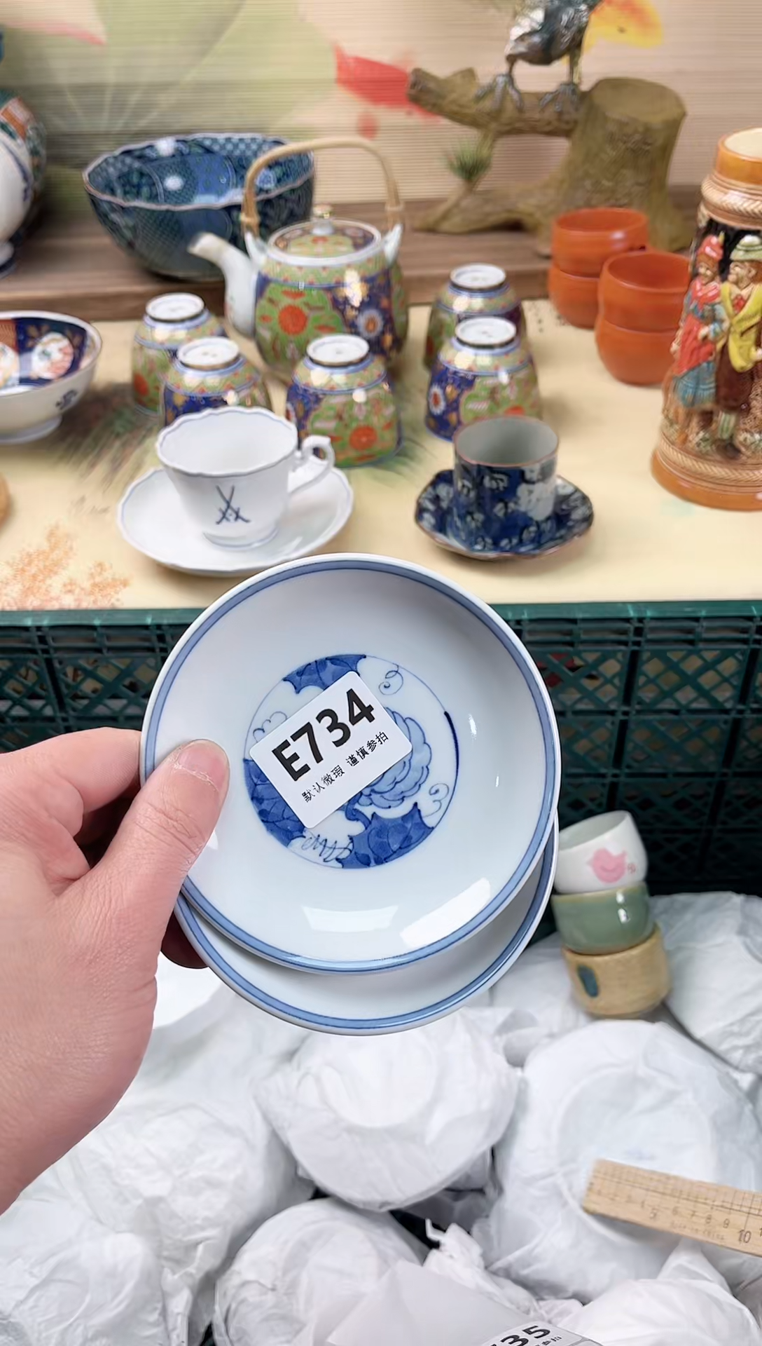 瓷片山****家734                           