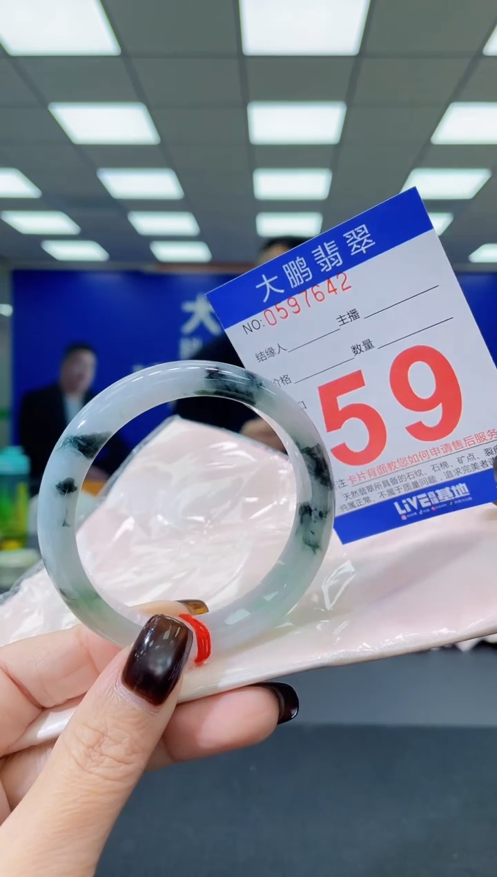 未镶嵌手镯翡翠AAAAAAAAAA