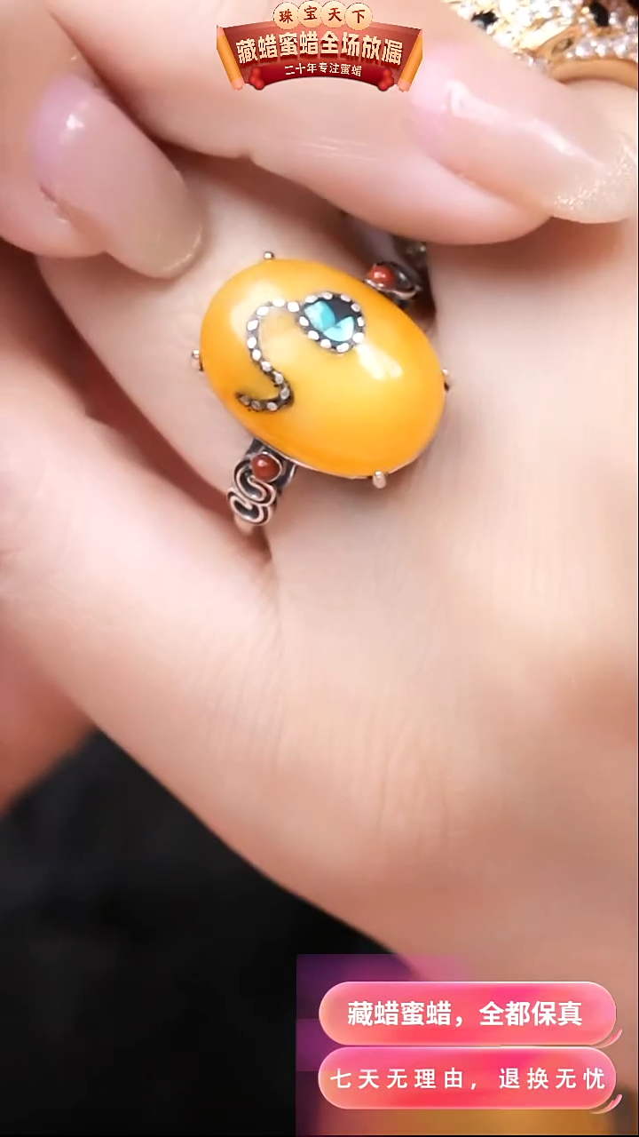 【闪购商品】蜜蜡颈饰银S925镶嵌2190天然蜜蜡琥珀假一罚四