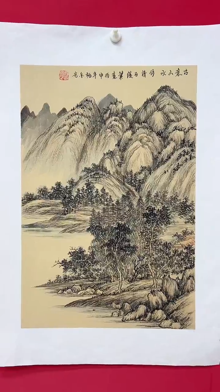 国画杨金光/山水/国画/宣纸